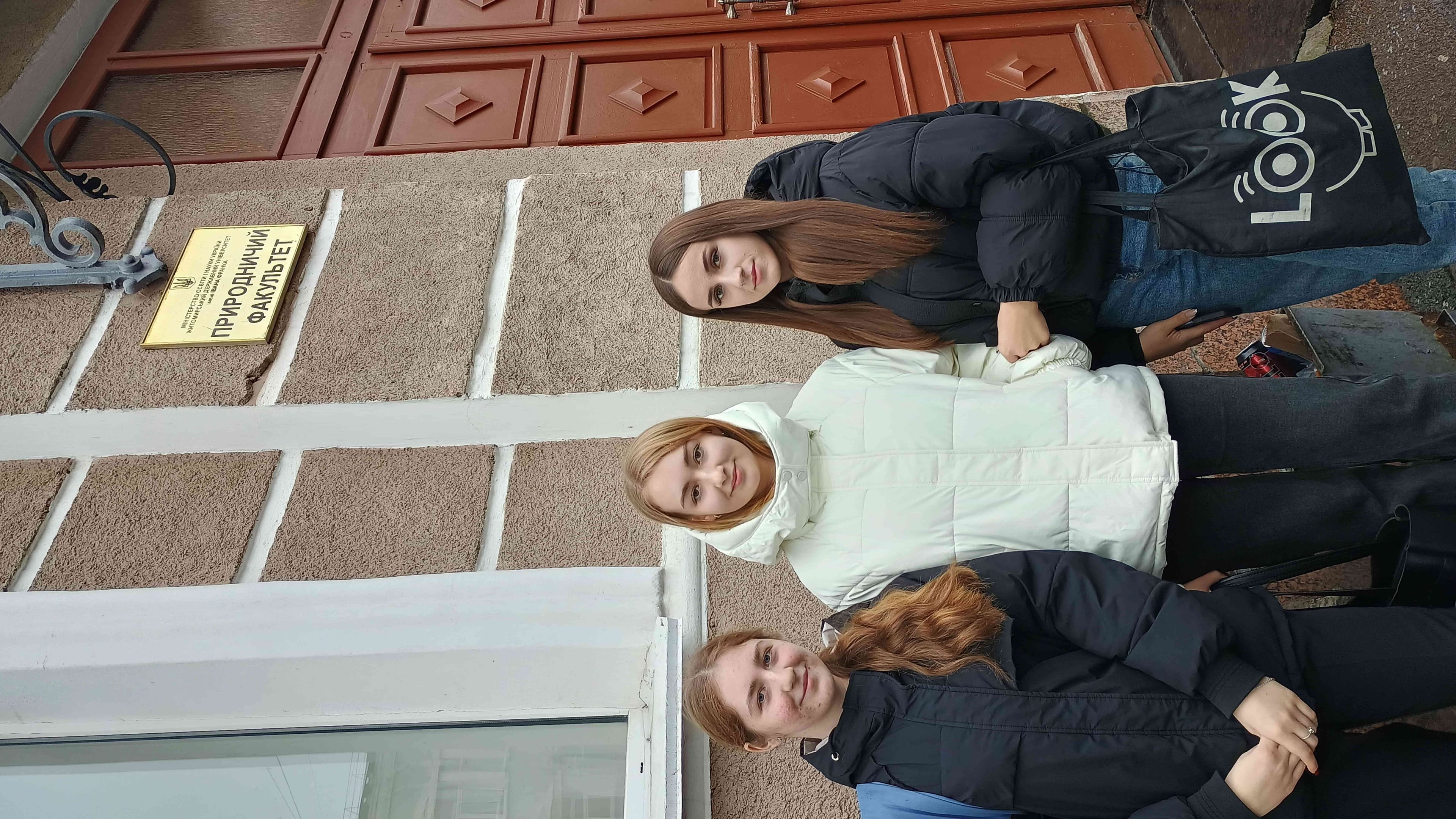 Академічна мобільність здобувачів освіти ОПП «Лабораторна діагностика»