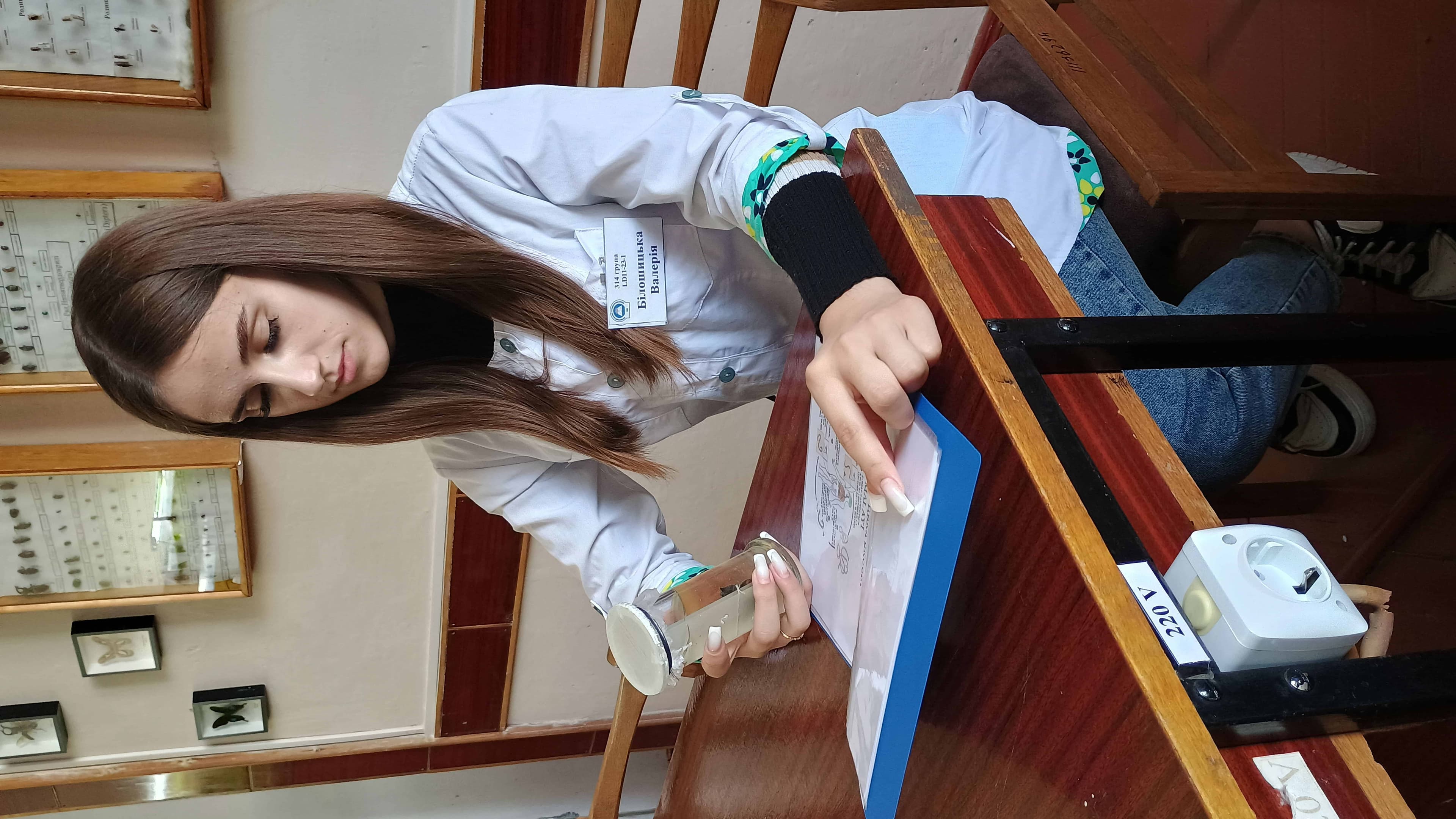 Академічна мобільність здобувачів освіти ОПП «Лабораторна діагностика»