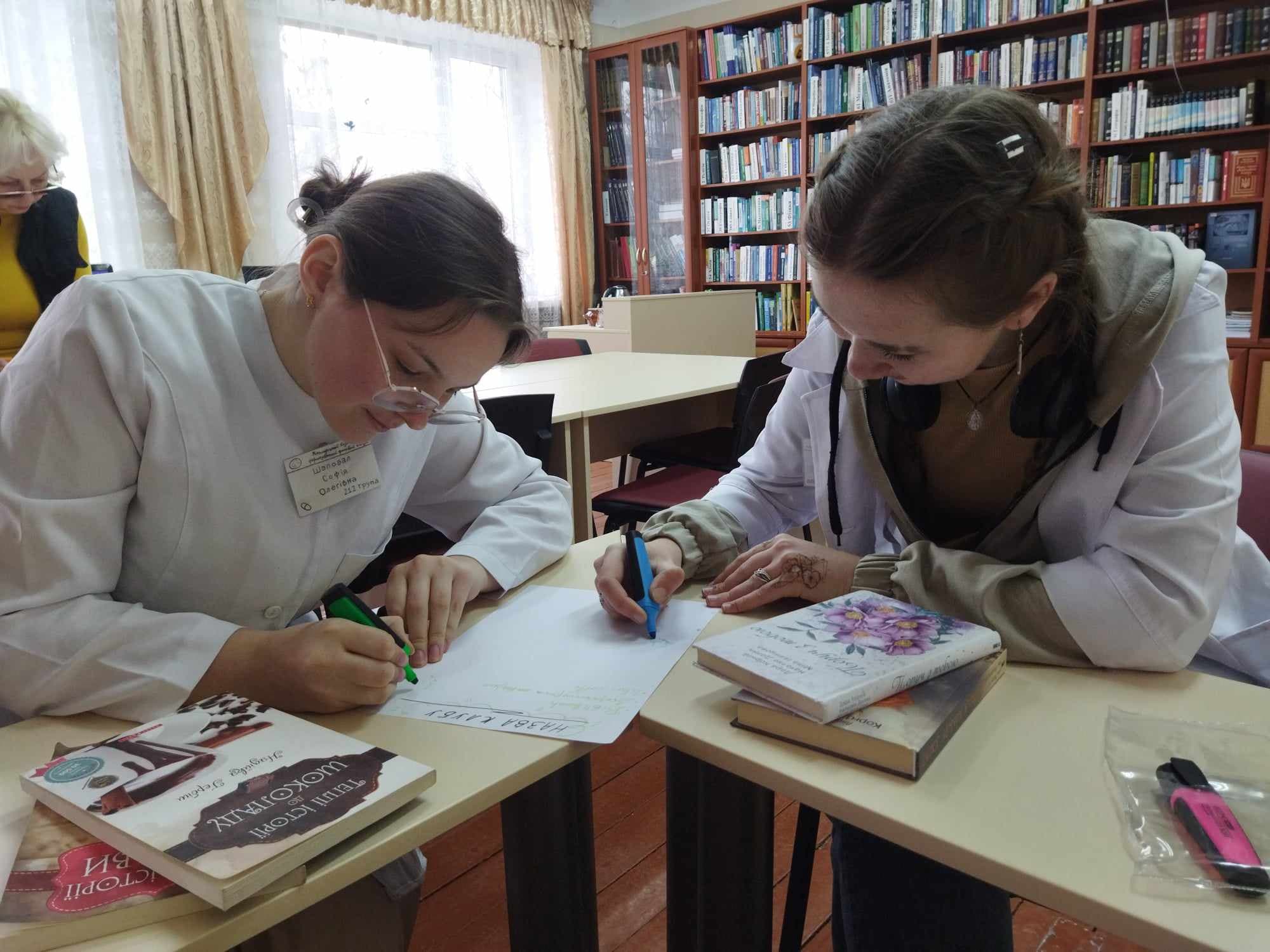 Літературна кав’ярня «Libra-book»