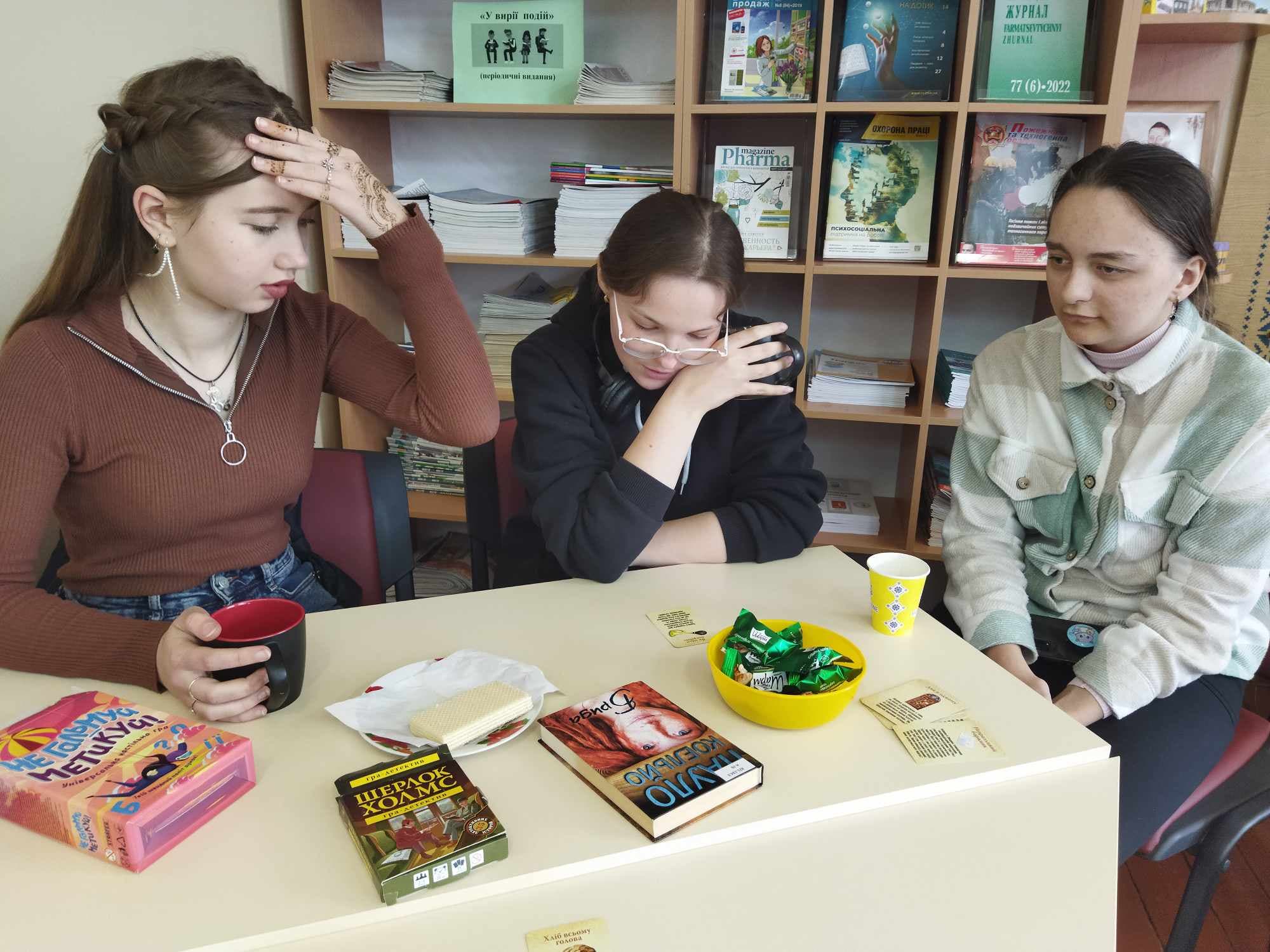 Літературна кав’ярня «Libra-book»