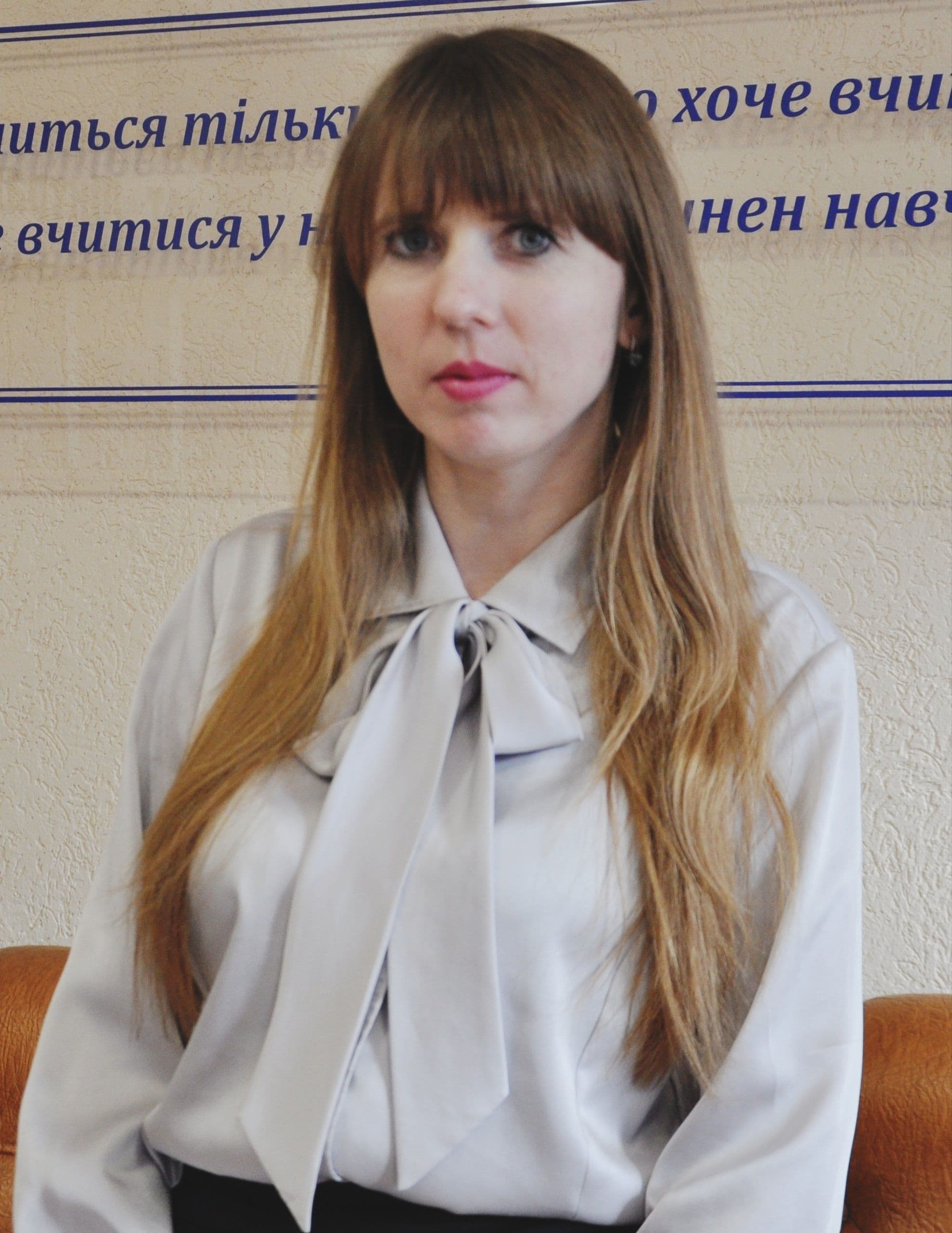 Горбань Аліна Віталіївна