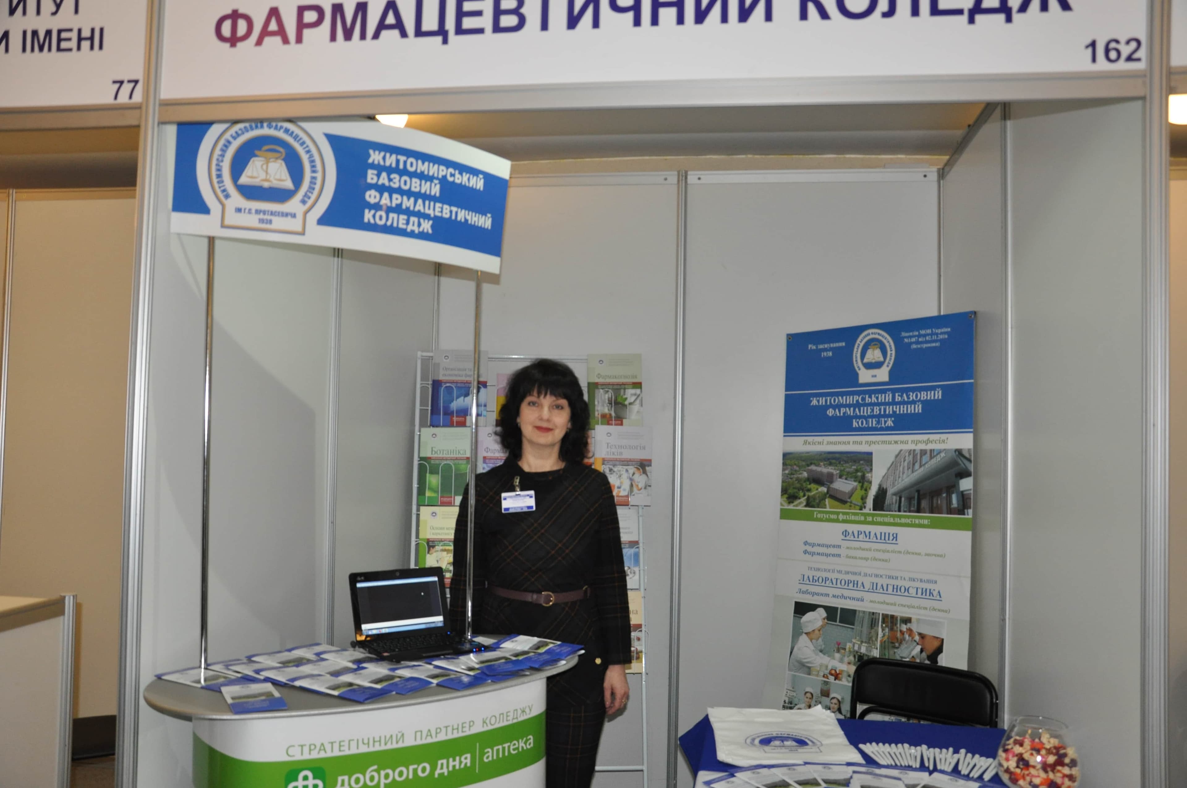 Навчальний посібник