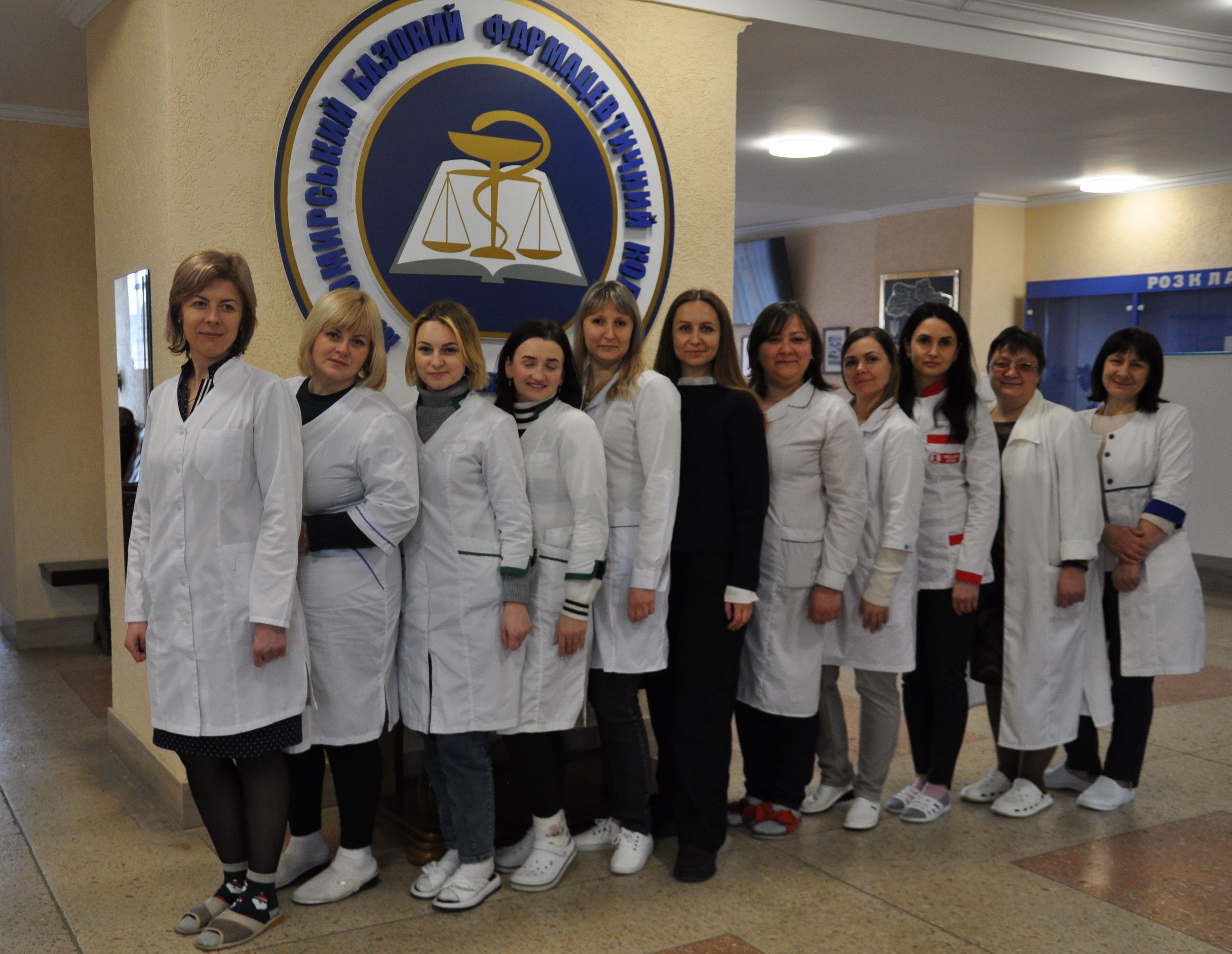 Відділення заочної форми навчання