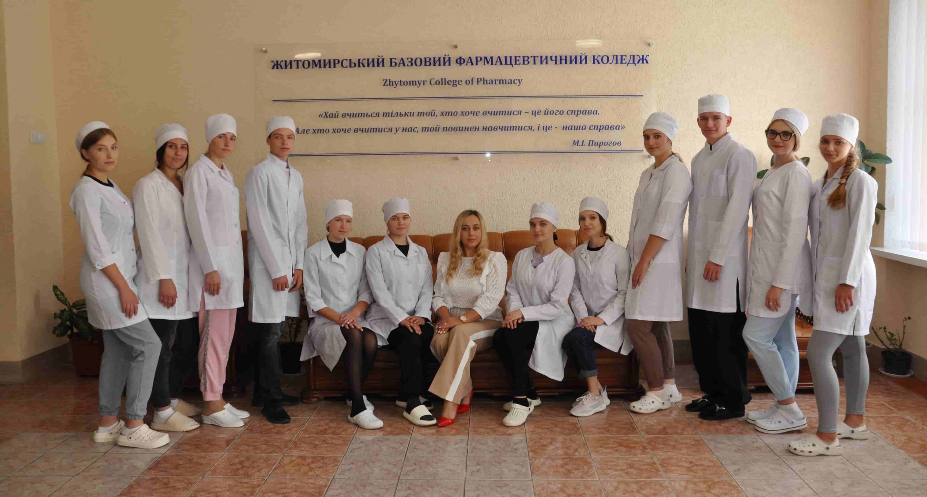 Фармацевтично-лабораторне відділення
