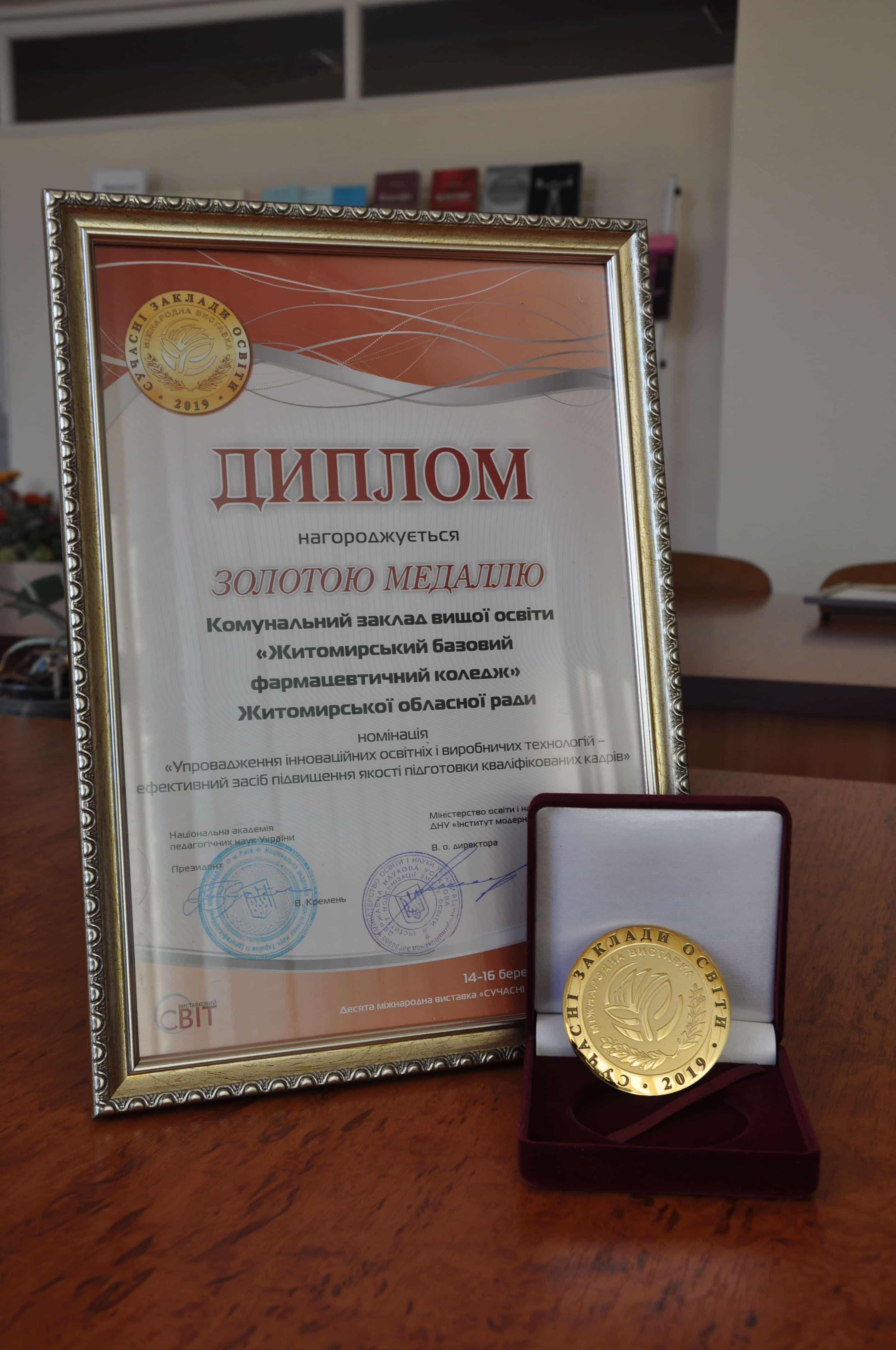 Навчальний посібник