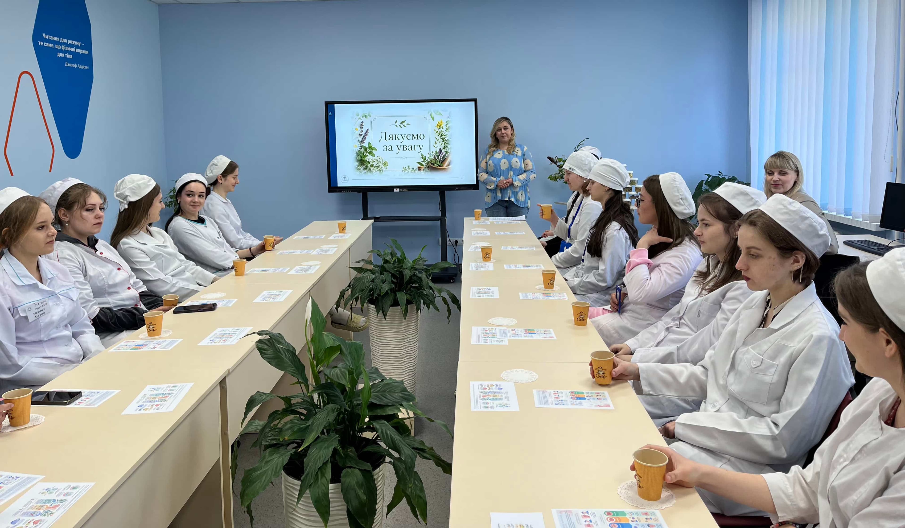 Майстер-клас «Профілактика захворювань ВДШ фітокомпозиціями»