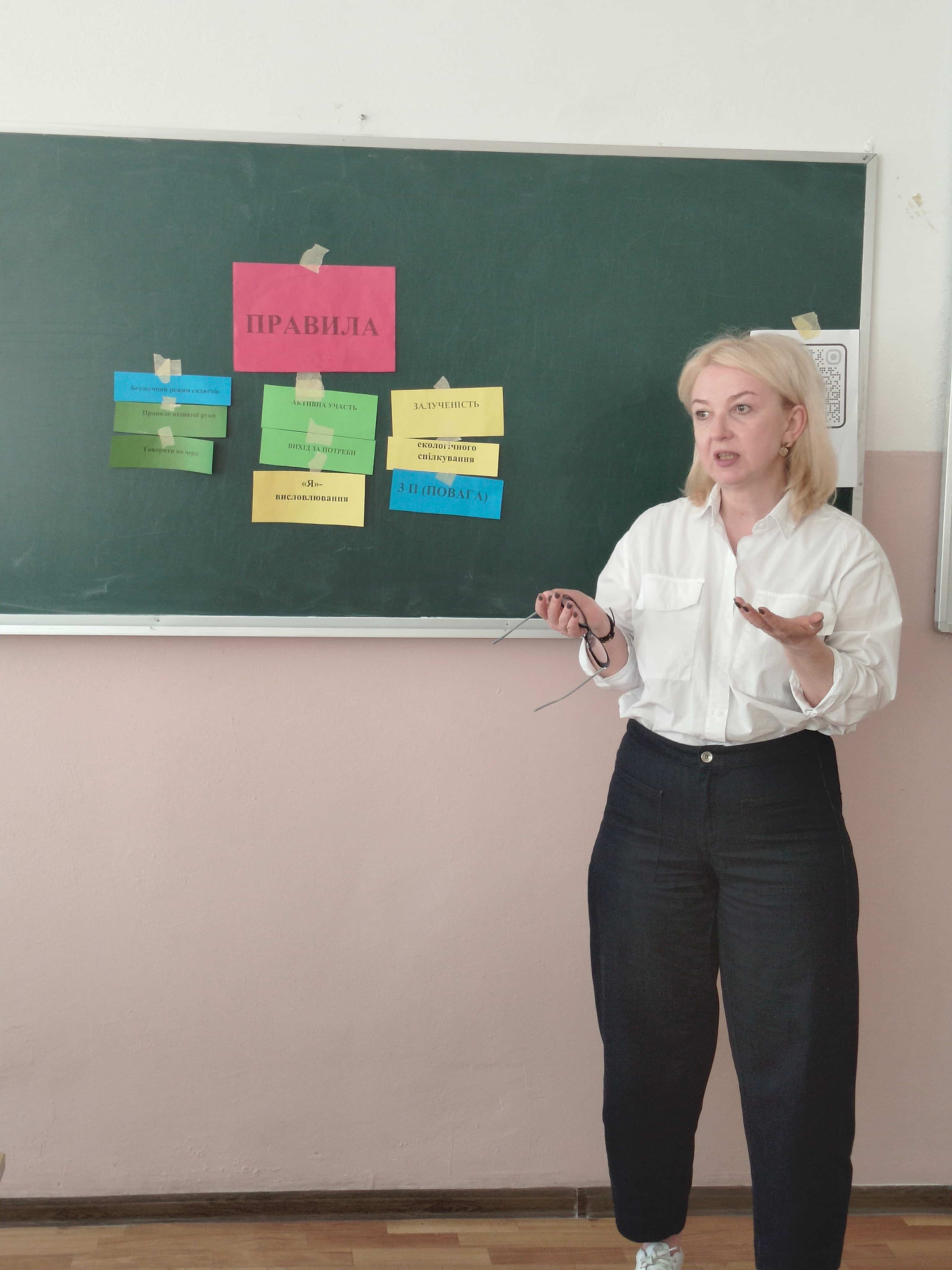 ГО "Скриня корисних справ"