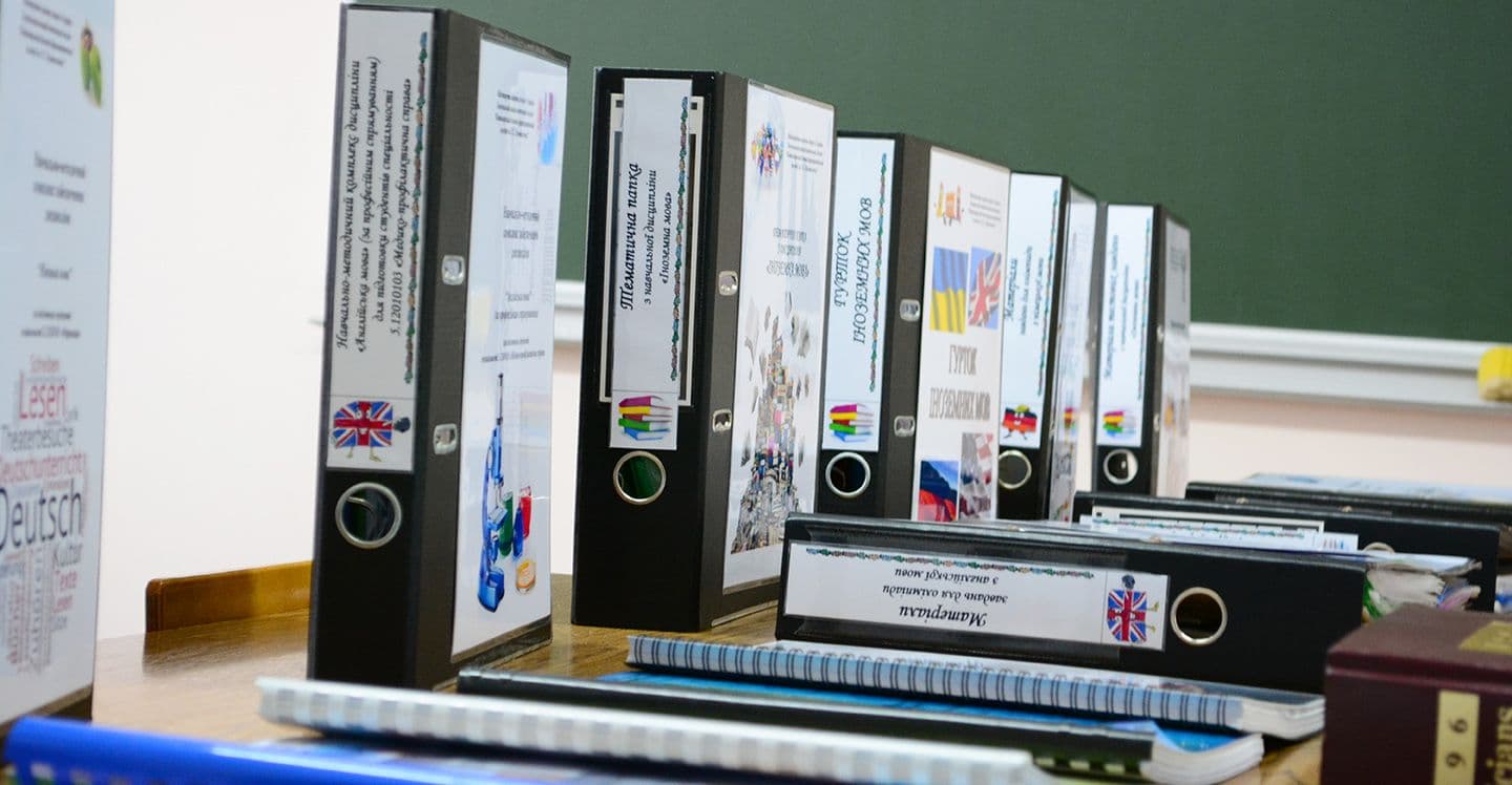 Вибіркові дисципліни