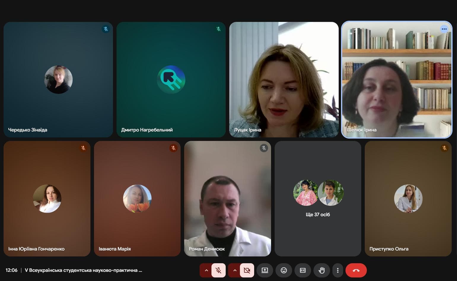 V Всеукраїнська студентська науково-практична конференція «Хімія і технології: теоретичні та практичні аспекти»