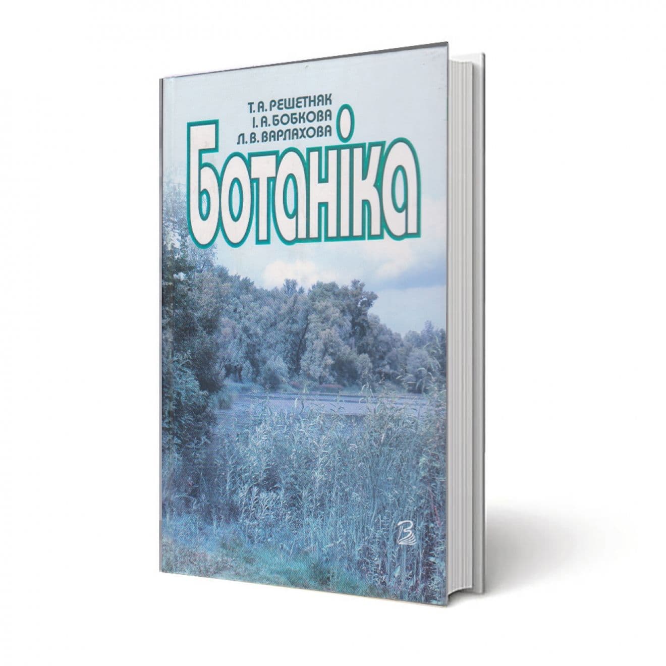 Навчальний посібник