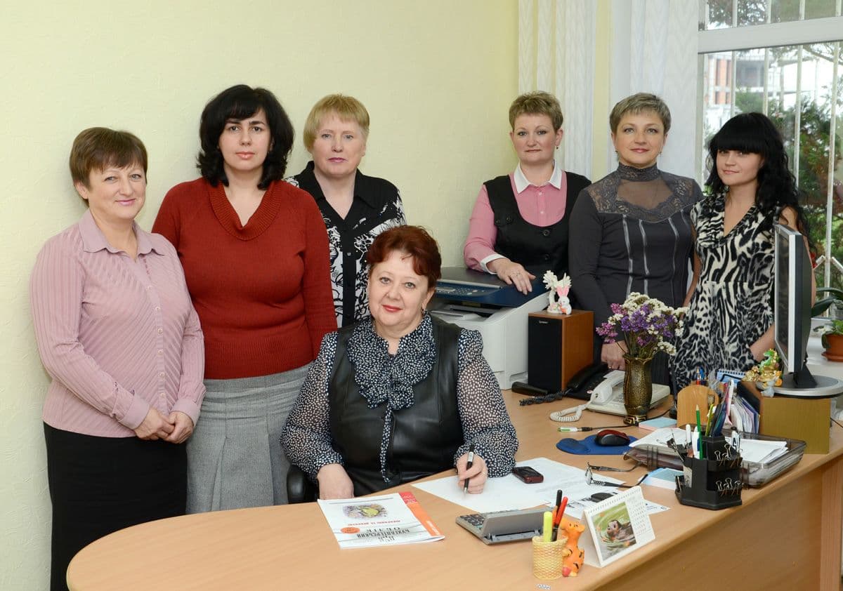 Бухгалтерія