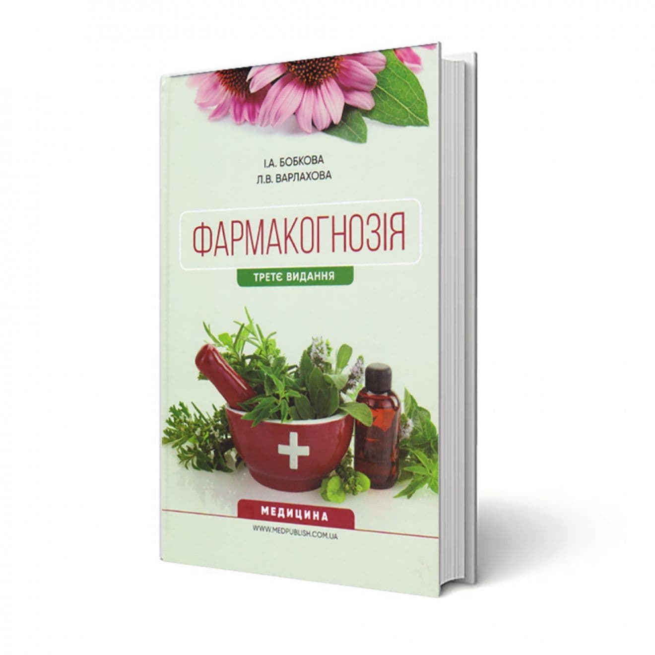 Навчальний посібник