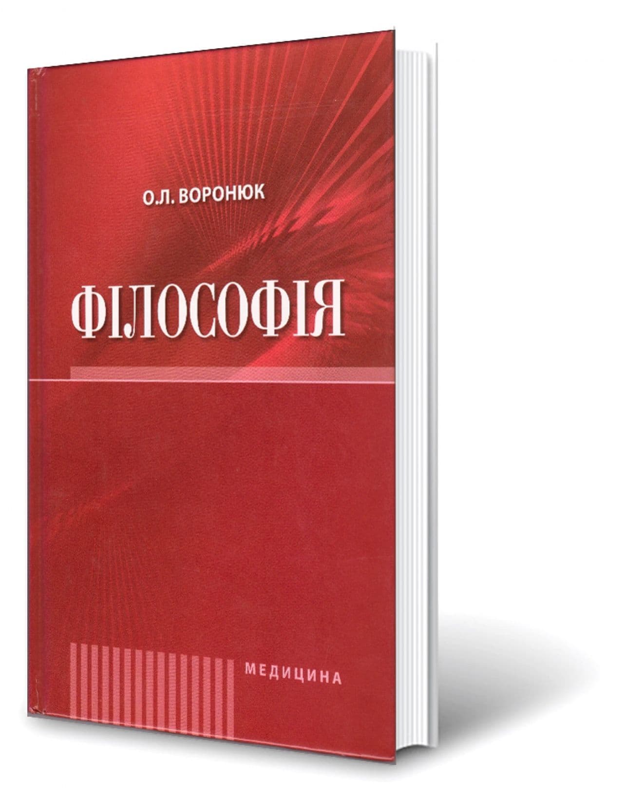 Навчальний посібник