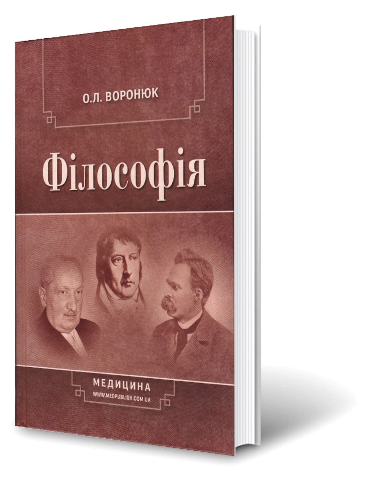 Навчальний посібник