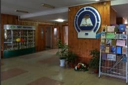 Фойє