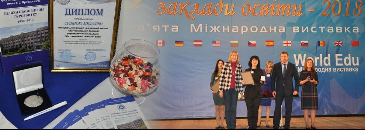 Видавнича діяльність викладачів