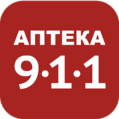Аптека 9-1-1