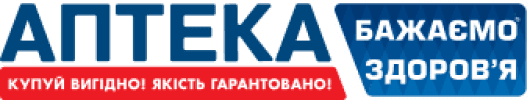 Бажаємо здоров'я