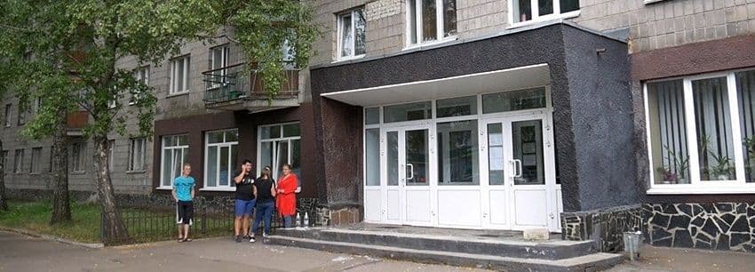 Гуртожиток